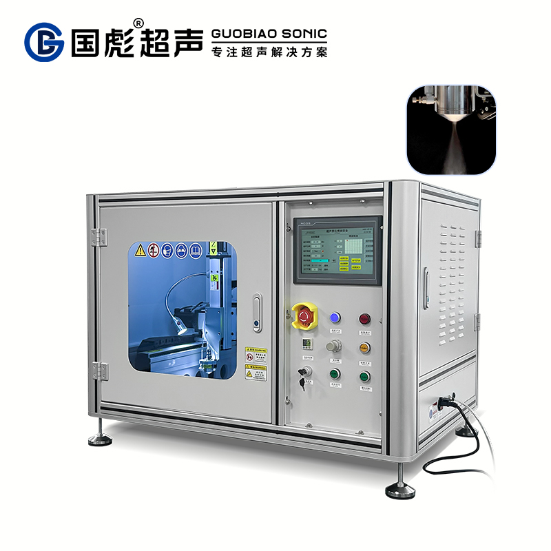 智能型超聲波桌面式霧化噴涂設(shè)備