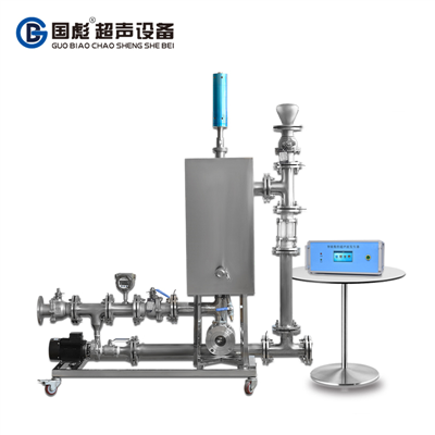 50L不銹鋼反應(yīng)釜隔音超聲分散中試設(shè)備