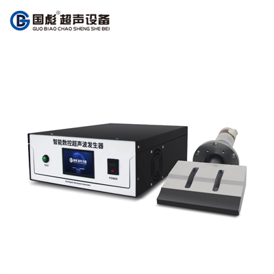 （智能數(shù)控） 超聲波焊接設(shè)備