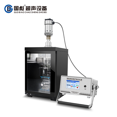 超聲波實(shí)驗(yàn)級(jí)隔音箱式細(xì)胞破碎分散儀1000VA