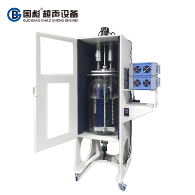 100L超聲波分散破碎玻璃釜體帶攪拌