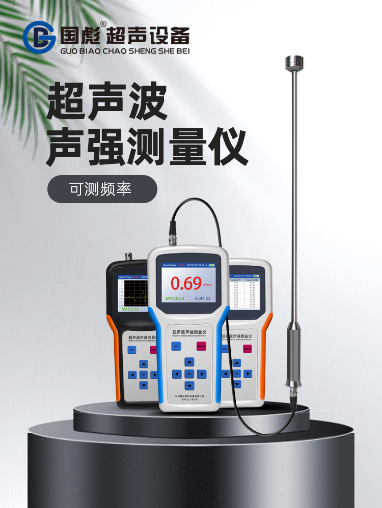 聲強詳情頁_01.jpg