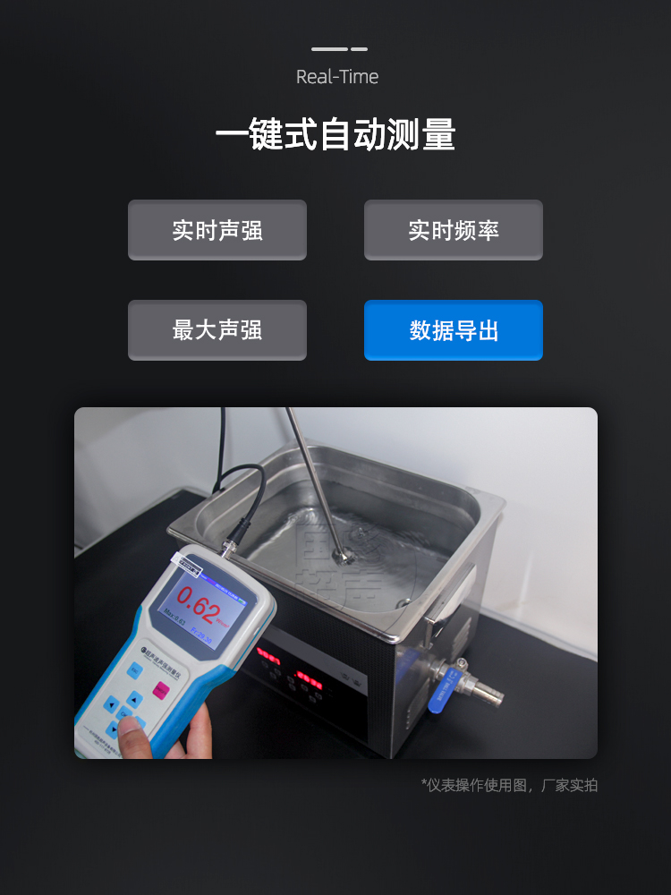 聲強詳情頁_02.jpg
