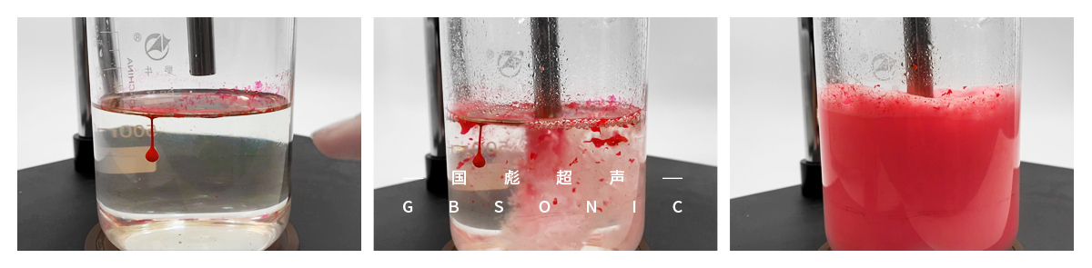 超聲波提取有哪些優(yōu)缺點(diǎn)?