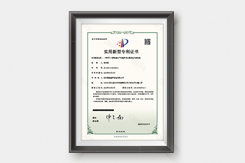 國彪超聲新一項實用新型專利申請成功?。ㄒ环N用于口罩高速生產(chǎn)的超聲波發(fā)生器設備內(nèi)部電路）